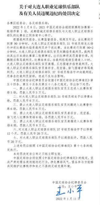 第42分钟，马特塔高速前插，埃德森冲出禁区铲倒马特塔，主裁向埃德森出示黄牌。